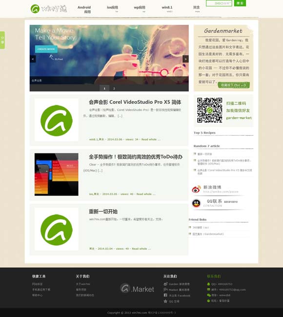 [49ͼ԰236605.com]